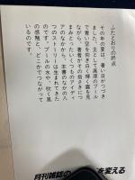 ふたとおりの終点