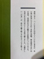 茶道よもやま話