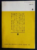 サイゴン・ティをもう一杯