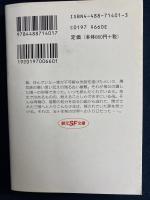 時の扉をあけて
