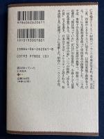 猫は知っていた