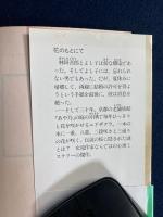花のもとにて