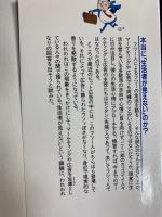 やっぱり時代はフツー人