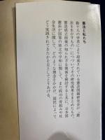 憲法と私たち