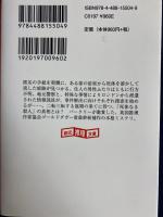 浴室には誰もいない