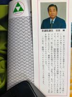 新しい豆乳の健康法 : 今注目される生まれ変わった