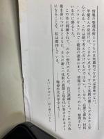 やさしい情報整理学