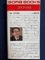 株価を先読みする方法