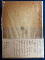 本居宣長