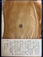 感想