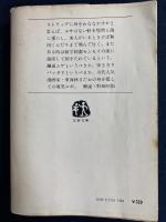 ショージ君のにっぽん拝見