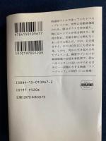 不死販売株式会社/フリージャック