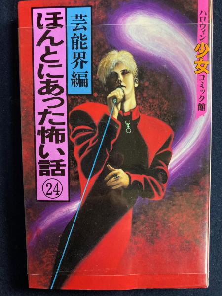 画報日本近代の歴史(日本近代史研究会 編) / ほんやら堂 / 古本
