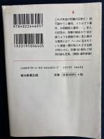 警視庁捜査一課刑事