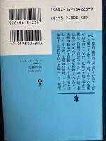 とってもカルディア