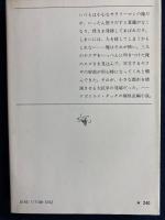 おれの血は他人の血