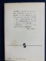 あるいは酒でいっぱいの海　-初期ショートショート-