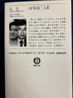 SF街道二人旅