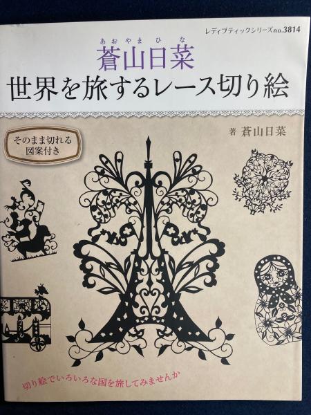 Amazon.co.jp: すぐわかる 家紋と姓名 祖先を探る旅 : 吉田 大洋