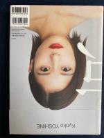 芳根京子写真集　デビュー10周年記念