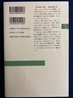 桜と日本人