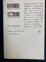 地図を探偵する