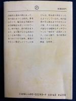 返品のない月曜日 : ボクの取次日記