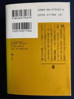 透明な季節 時をきざむ潮