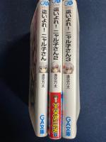 這いよれ！ニャル子さん　➀～③　3冊