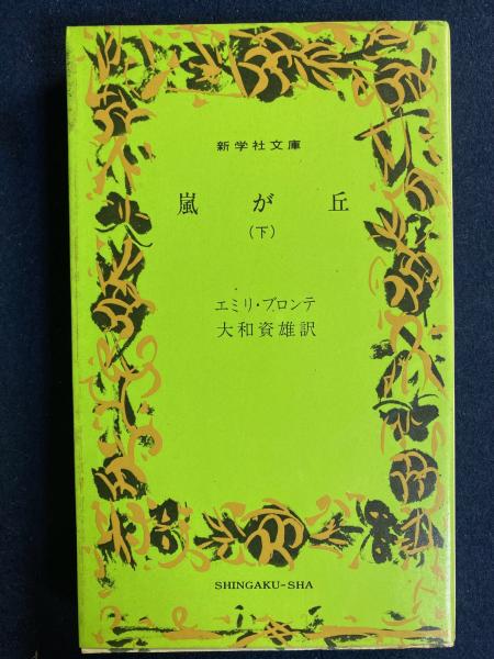 奥浩平 青春の墓標 (レッド・アーカイヴズ01) | レッド