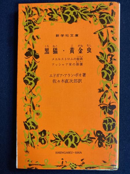 【美品】 / 続・日本やきもの旅行 1974-3 太陽 ほんやら堂 古本、中古本 / 文化、民俗