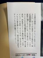 ワイルド・カード : 追憶の異邦人