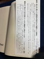 速読みのし方で脳が鋭くなる : 新事実 誰でも1分間1500字が頭に入るVOPSの秘密