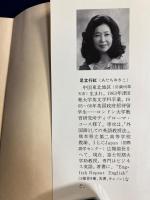 おとなのエチケット : 女主人はエライのです
