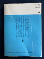 昔話十二か月