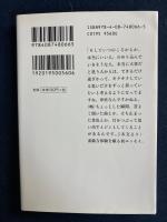 あなたに褒められたくて