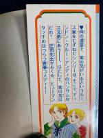 にいさまどなた？