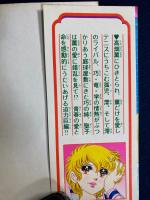 ラストショット➀