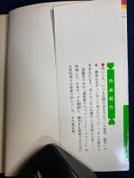 風のおとしもの　グリーンポエジィ②