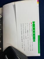 午前3時のティータイム