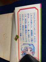 平均台のビーナス