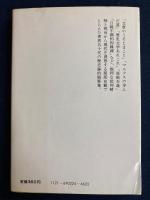 原敬百歳