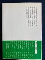 いなか巡査の事件手帳