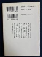 外交六十年
