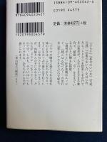 愛しくてさよなら
