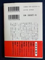 清水ミチコの顔マネ塾