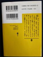 あなたが好きだった