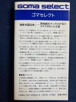 最新米国往来