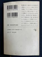 ショージ君の「料理大好き!」