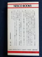 あなたの会社は業界何位か : 市場占有率
